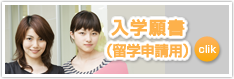 コース案内